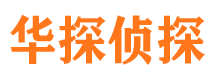 京口外遇调查取证